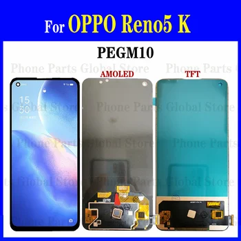 LCD Дисплей За OPPO Reno5 K Reno 5K PEGM10 Сензорен Екран Дигитайзер В Събирането на Подмяна на LCD детайли Reno5K С Рамка