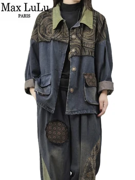Max LuLu 2023, Есенни дамски сака, костюми, Комплекти-двойки с джинсовым принтом, Свободни реколта палто, Ежедневните дънки, Панталони в стил мозайка, Костюми