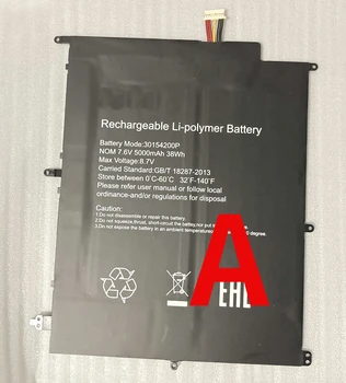 Батерия Stonering за Jumper EZbook Pro X4 X4PRO 8256 JNB11