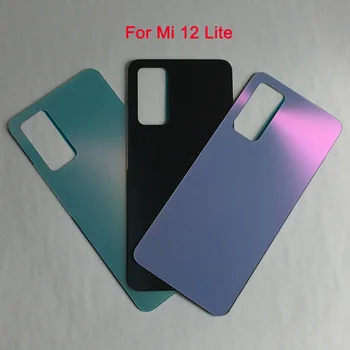 Делото на отделението за батерията за Xiaomi Mi 12 Lite Mi12, задното стъкло, 3D делото, делото на отделението за батерията Xiaomi Mi 12 Lite,