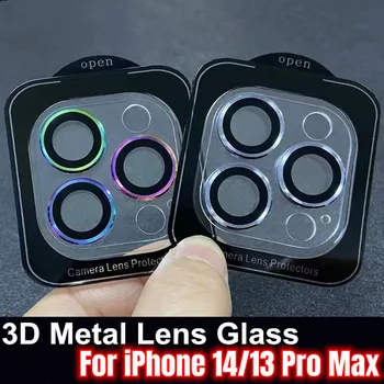 Защита на камерата За iPhone 13 14 Pro Max Метален Пръстен За обектива Стъклен Калъф За iPhone 14 Plus 13Pro Max 14pro max Защитна Капачка За обектив