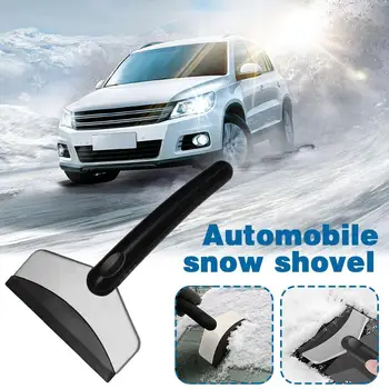 Здрава Автомобили лопатка за сняг, Стъргалка за отстраняване на снега от предното стъкло, Лопатка за лед, Инструмент за почистване на прозорци за всички автомобилни аксесоари
