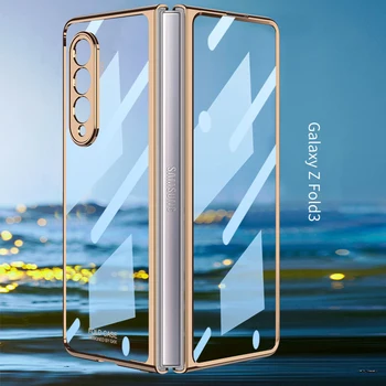 Луксозен калъф с покритие за Samsung Galaxy Z Fold 3, 4, 5G, калъф с предно защитно стъкло, твърд пластмасов калъф с държач за S Pen-слот
