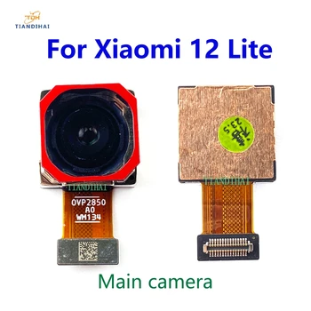 Оригиналната камера за задно виждане за Xiaomi 12 Lite Голям основния модул на камерата с широк преглед отзад Гъвкав кабел, Резервни части