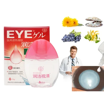 Освежаващи капки за очи с натурални подправки, като средство за премахване на черни сенки, мътност точка, капки за очи за лечение на мътност точка