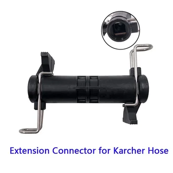 Удължителен кабел Маркуч Свързващ Адаптер Аксесоари За Karcher K Серия K2 K3 K4 K5 K6 Маркуч За Пречистване на Вода с Високо Налягане на НОВА